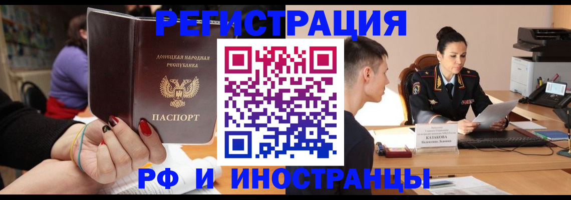 регистрация в Верхней Салде