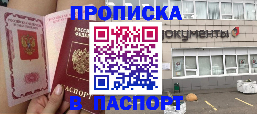 регистрация для дет. сада в Верхней Салде