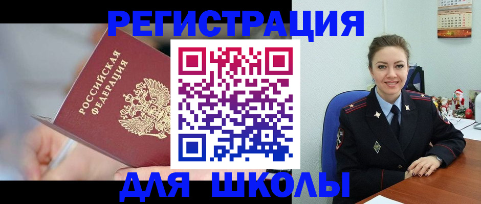 временная регистрация собственник в Верхней Салде